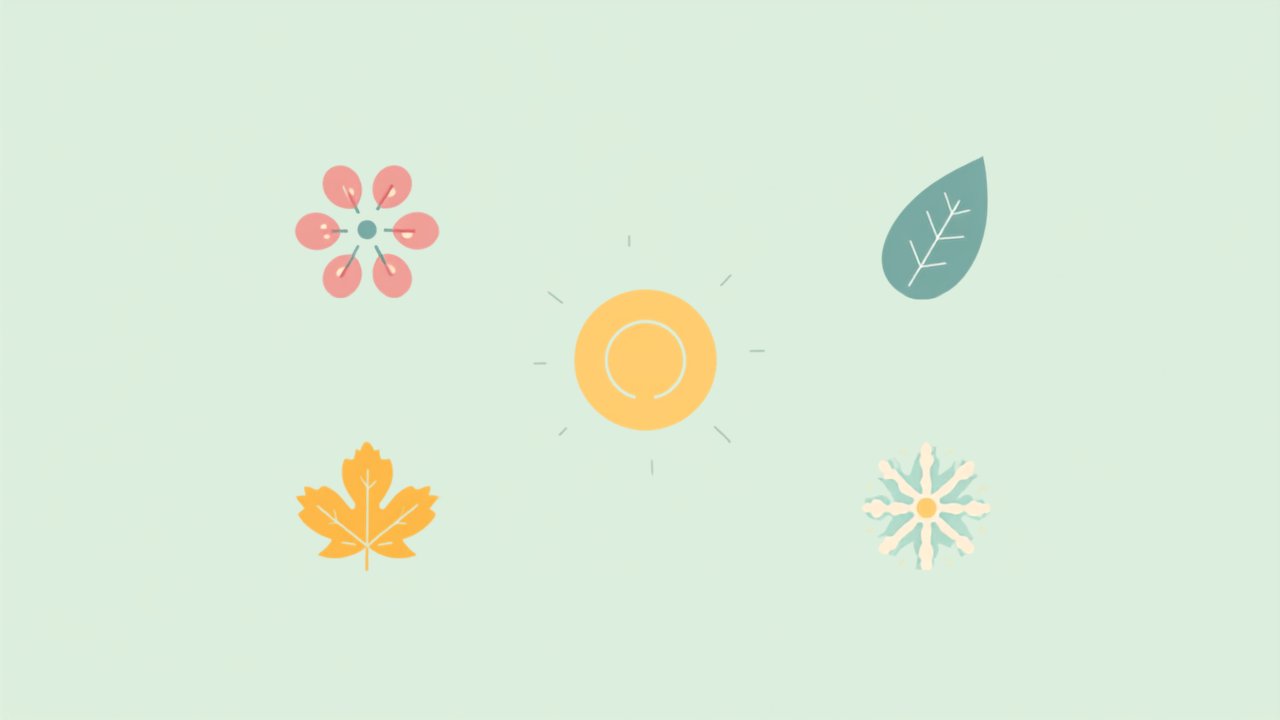 春夏秋冬それぞれの季節に特別費があることを表すイラスト